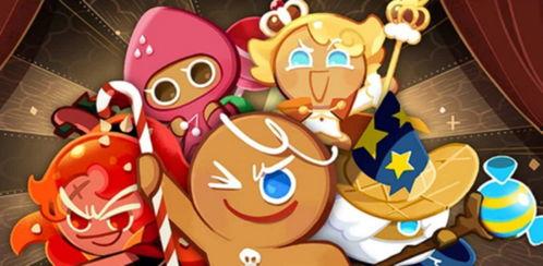 姜饼人王国最新福利爆料,全新福利爆料来袭，惊喜不断！