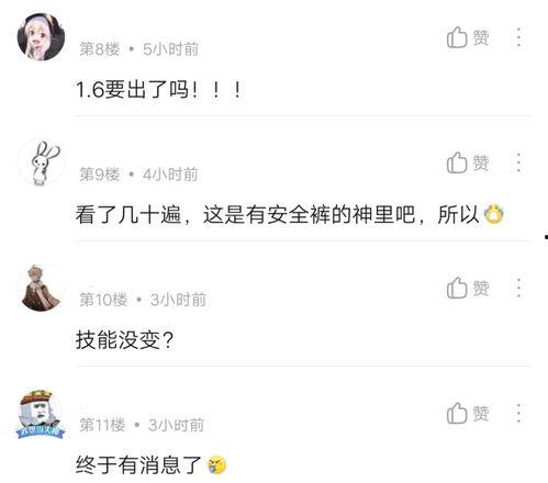 半仙爆料视频,神秘事件背后的惊人真相